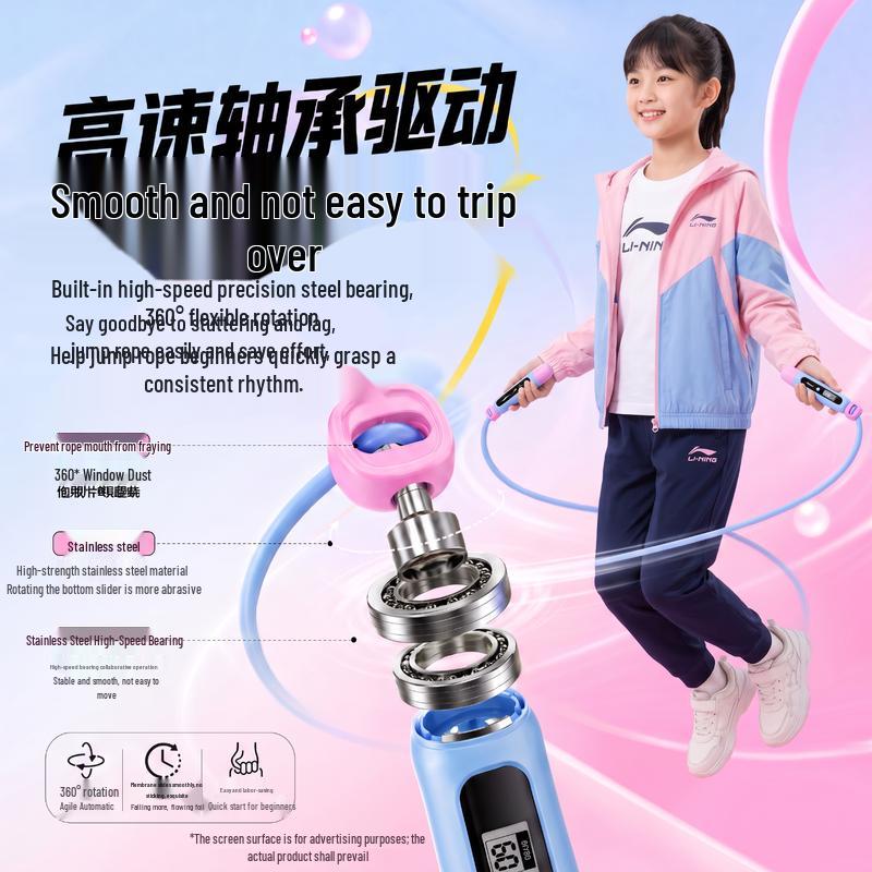 Li-Ning Kids' Digital Counting Jump Rope with Countdown Timer