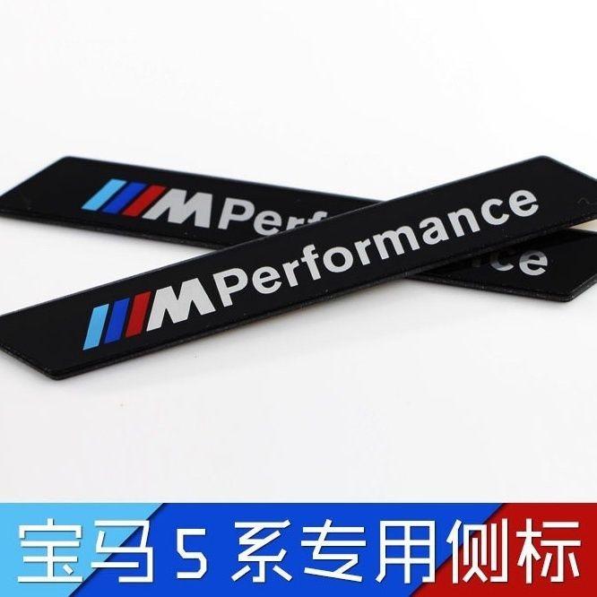 For BMW Leaf Panel 14-17 Models 5 Series 520 525Li530Li Modified Leaf Panel Side Label Decorative Sticker