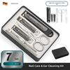 7 Piece Carbon Steel Manicure Set Two-tier Box; High-end Gun-black Splash-proof sharp Pedicure Nail Clippers Tools