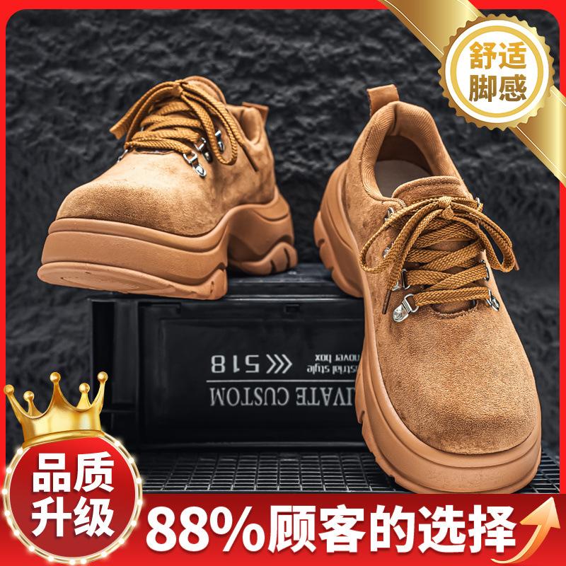 Autumn new thick-soled heightening outdoor leisure sports big head derby shoes