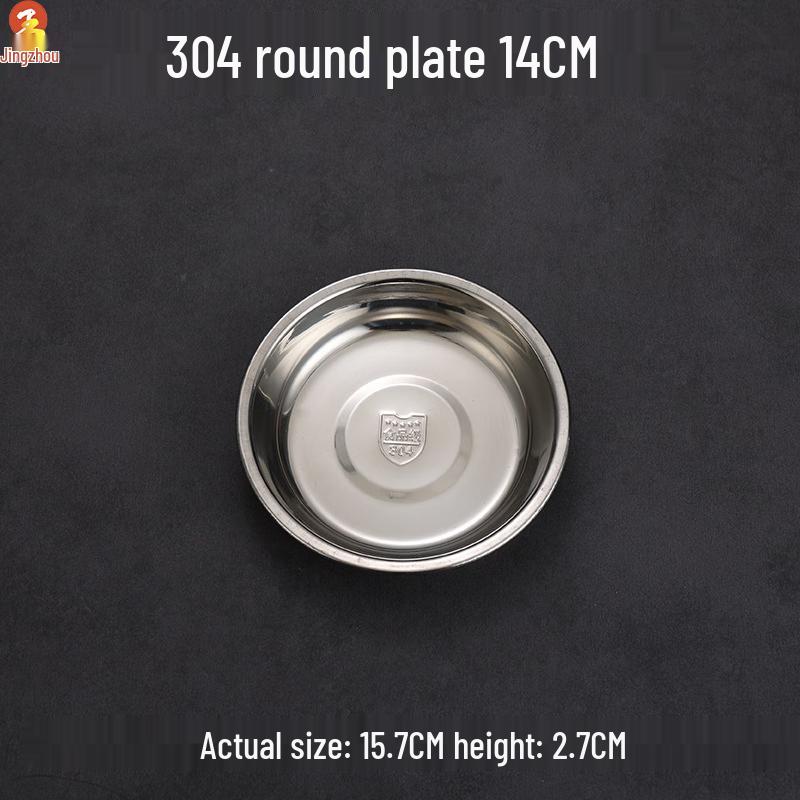 Jingzhou 304 Stainless Steel Round Shallow Plate Set 14cm Diameter