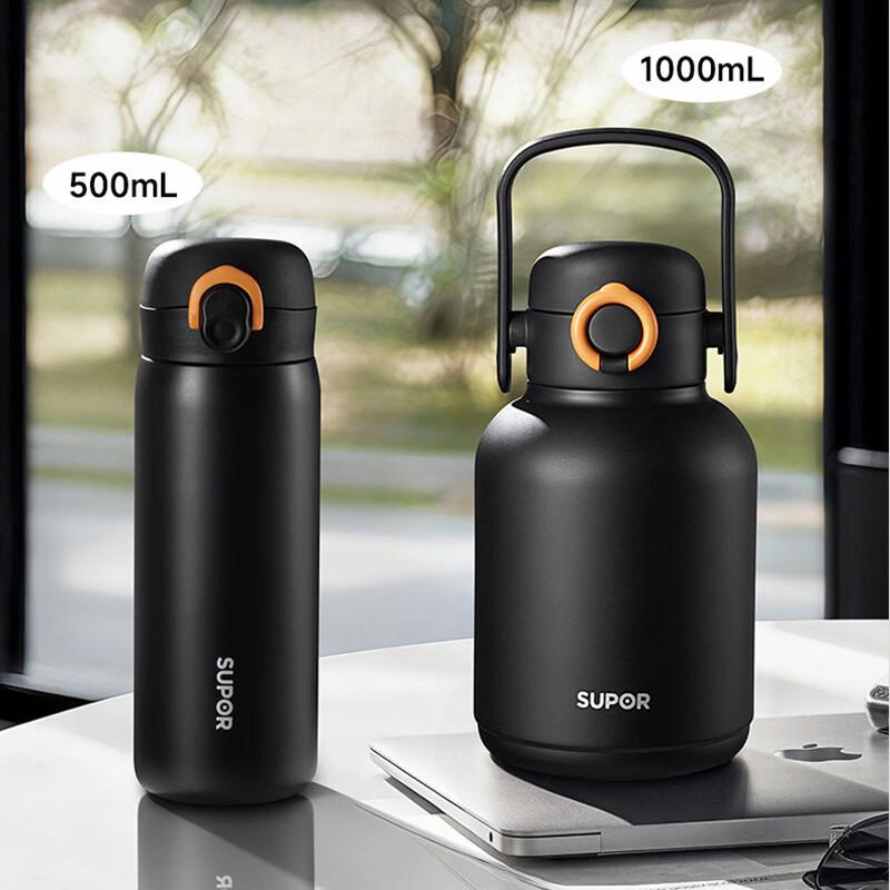 Supor Stainless Steel Vacuum Insulated Travel Mug
