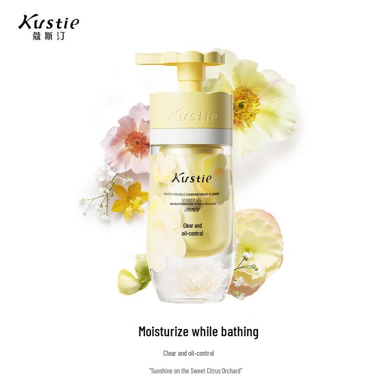 Kustie Набор гелей для душа с двойной камерой Bloom
