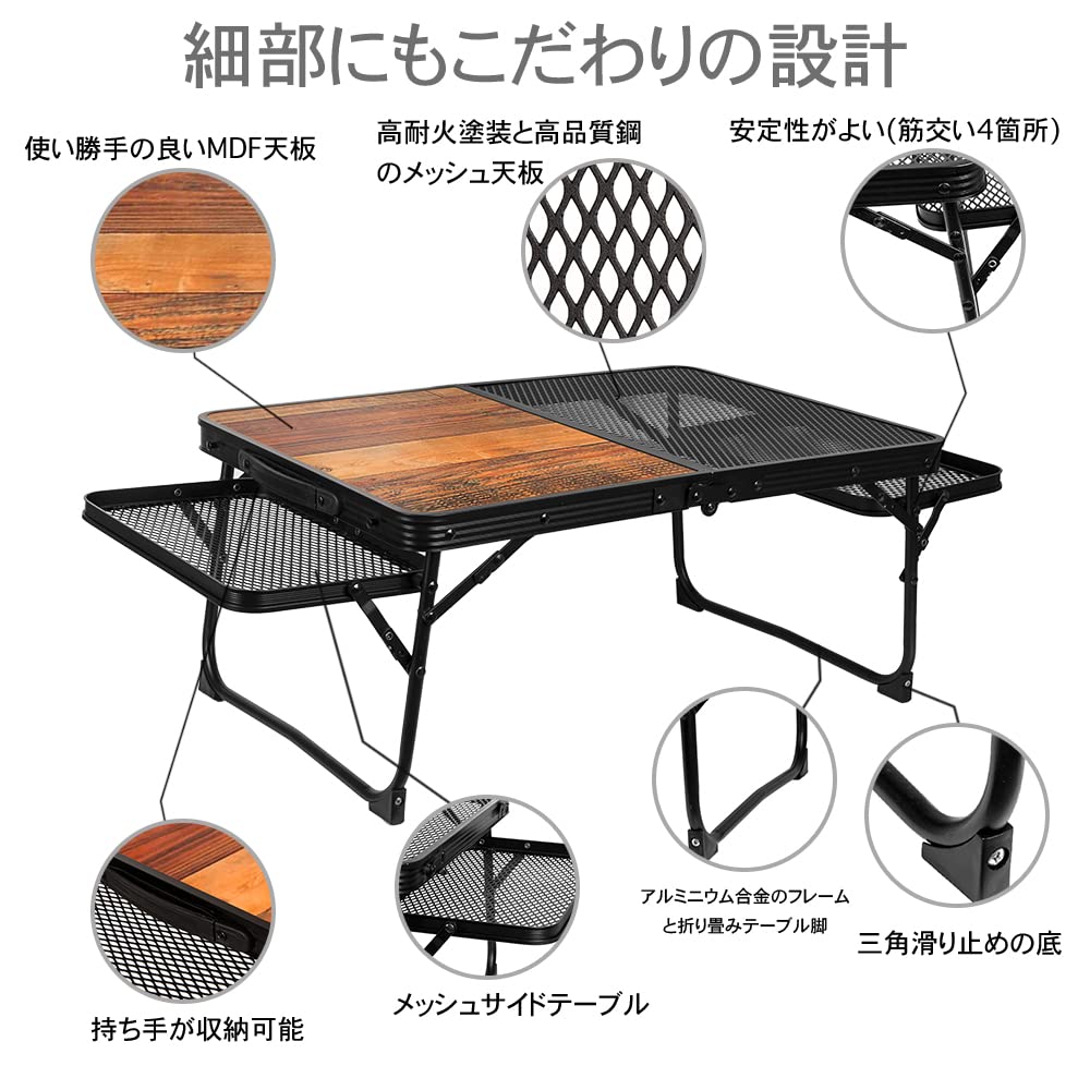 UPF Camping Table with Mesh Side Table Outdoor Table Wood Grain Lightweight Folding Table Compact Low Table Folding Mini Table Heat Resistant Bonfire