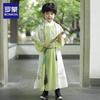 Boys' Traditional Chinese Hanfu Performance Outfit