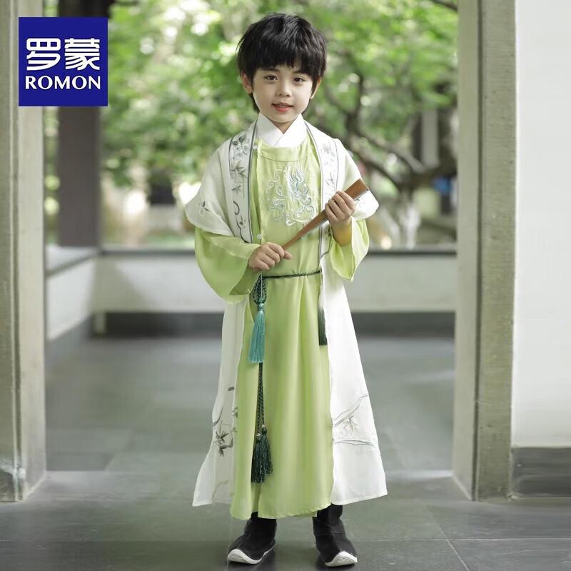 Boys' Traditional Chinese Hanfu Performance Outfit
