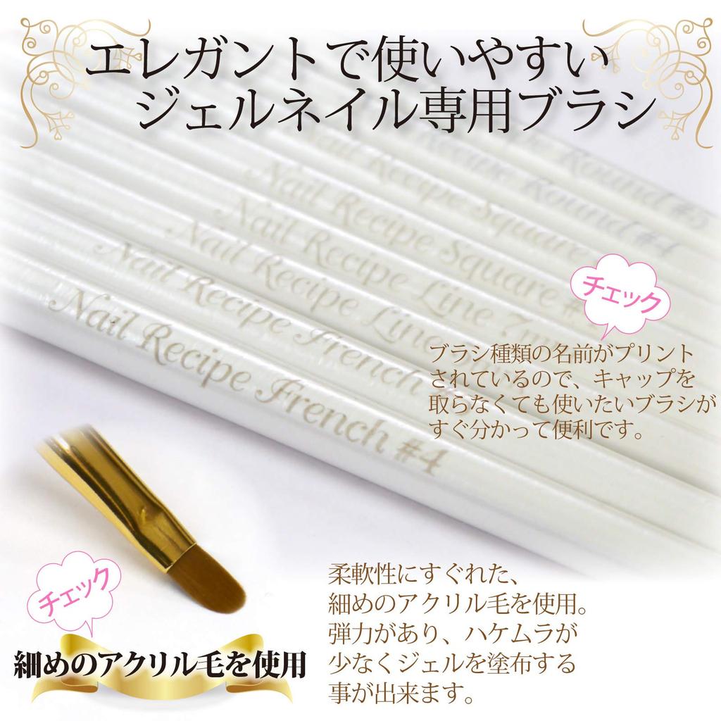 Nail Brush Set with Caps 5 Pieces Gel Nail Brushes with Cute Glitter Caps Medium Brushes [NailRecipe] - - (5 + Holder)