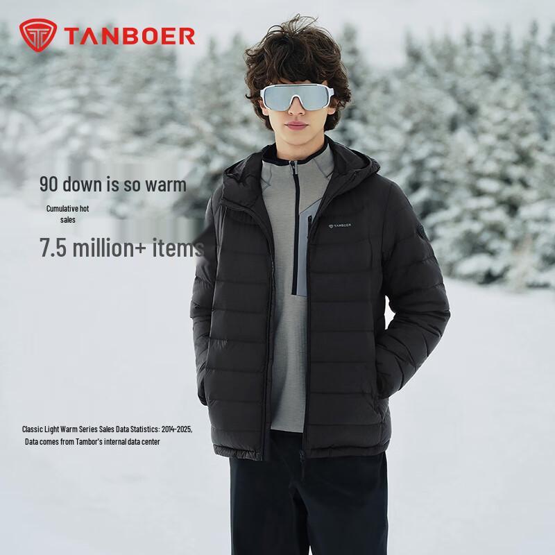 Tanboer Men's Hooded Down Jacket TA5330259D