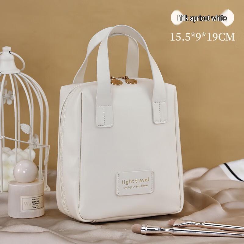 Newcity PU Travel Cosmetic Bag