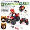 Kyosho Egg Mario Kart Buggy R/C Mario TV 037