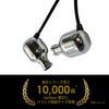 INTIME Kabelgebundene Ao2 Balanced Kopfhörer, Balanced, Silber, In-Ear Typ, 4,4mm Anschluss, O2-SR2-4.4