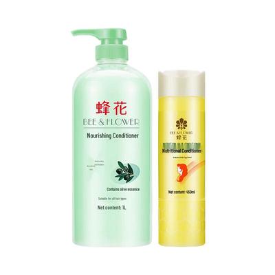 Fenghua Oliven- und Weizenprotein-Conditioner-Set