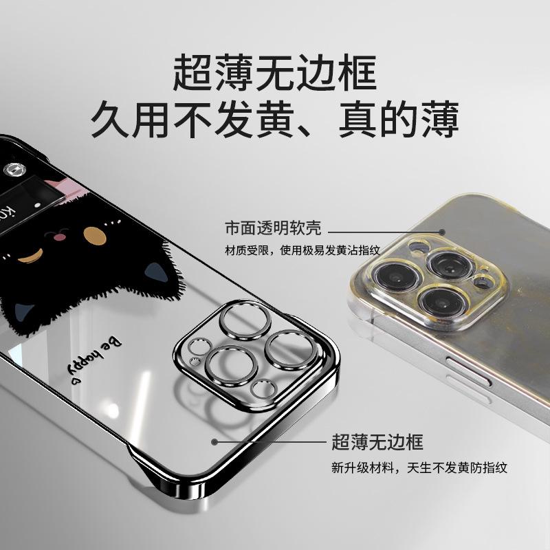 Cute Black Cat Fits iPhone 17 Pro Max Phone Case, 14 Electroplated Frameless, 15 Transparent, 16 Ultra-thin and Drop-resistant