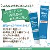 Taiyo Yushi PAX NATURON soap, toothpaste, and other products