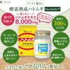 FINE JAPAN Fine Tears Tears Extract Powder with measuring spoon 145g Enzyme hydrolysis method Made in Japan Job's 100% Job's