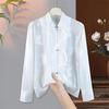 Women's Summer 2026 Retro Frog Button Sun Protection Shirt Jacket - Loose, Lightweight, New Chinese Style Top