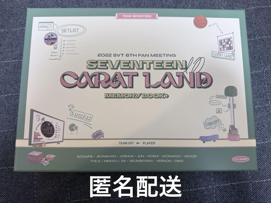 

[USED] SEVENTEEN CARAT LAND 2022