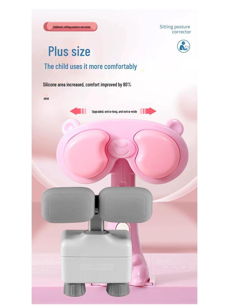 Children's Posture Corrector & Vision Protector for Elementary Students