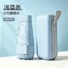 Umbrella Ultra Light Mini Sunscreen Folding Sunshade and Rain Umbrella Capsule Small 50% Thickened Umbrella Batch Umbrella