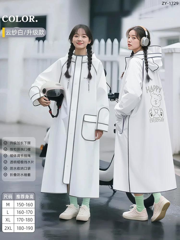 Raincoat for Women, Long Style, Full-Body Protection Against Heavy Rain, Specially Designed for Electric Scooters, Outdoor Integrated Adult Thickened