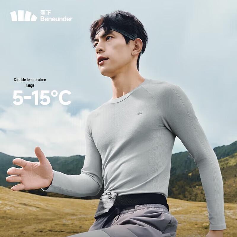 Beneunder Men's SK002 Warm Sports Base Layer Set