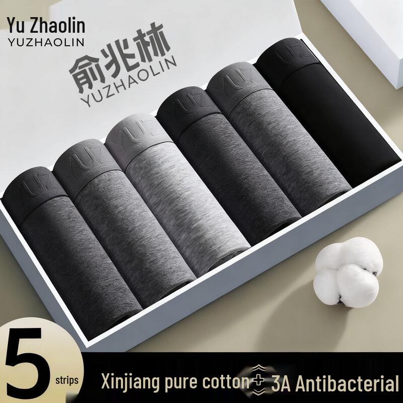 YUZHAOLIN Men's Antibacterial Cotton Boxer Briefs