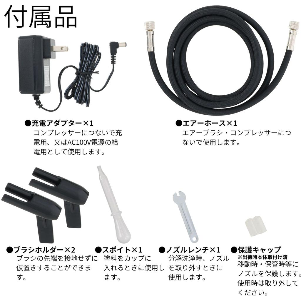 Takagi EARTH MAN 10.8V Rechargeable Hobby Airbrush, HCP-108LiA Mini Compressor, Lightweight and Compact, Compatible with AC100V