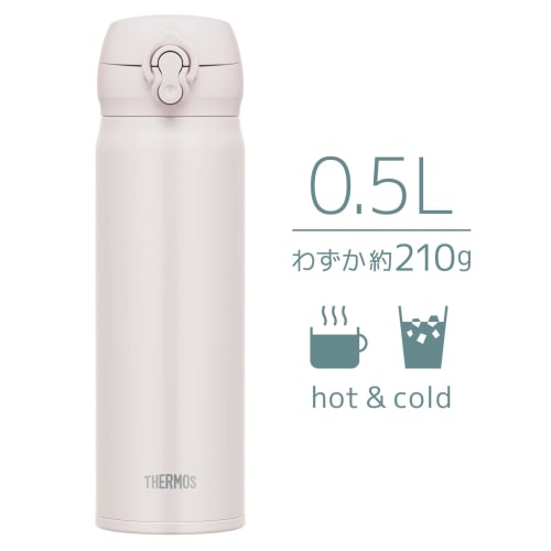 Thermos Vacuum Insulated Portable Mug, 500ml, Ash White, Removable Spout for Easy Cleaning, Lightweight, One-Touch Opening, Stainless Steel Bottle, Ke