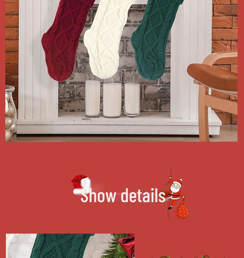 Knitted Rhombus Gift Socks Cover - Christmas Ornament & Candy Bag Decor