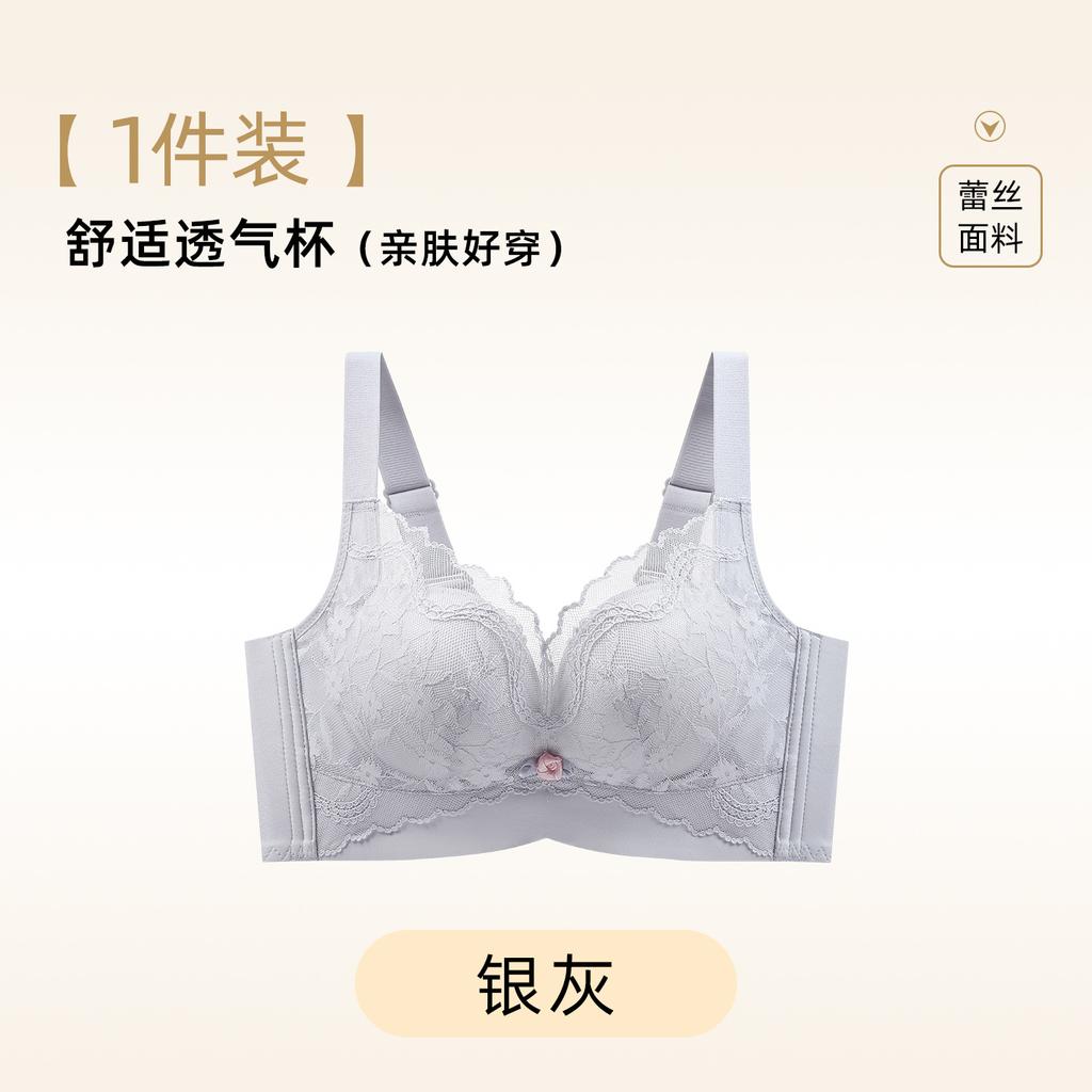 Mulberry silk non-magnetic steel ring bra, small breasts gathered, upper support, breathable, anti-sagging, sub-breasts underwear, women's bra