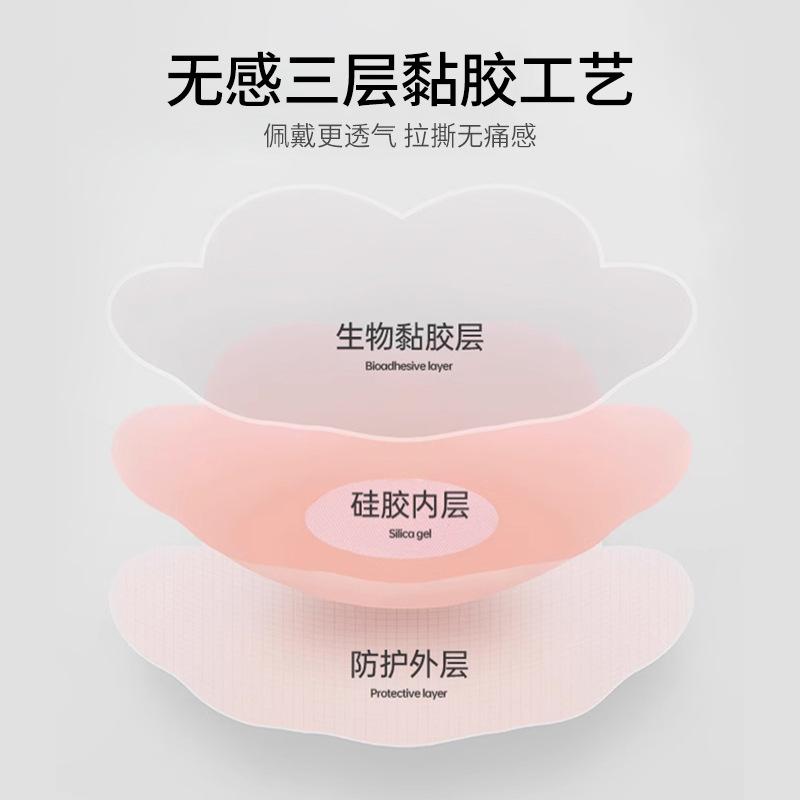 Silicone Invisible Ultra-thin Anti-sweat Non-slip Nipple Covers for Women, Anti-chafing Strong Adhesive Nipple Covers for Men During Sports