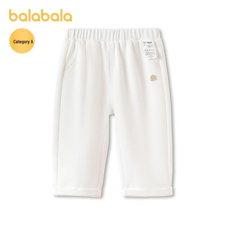 Balabala Boys' Baby Casual Trousers