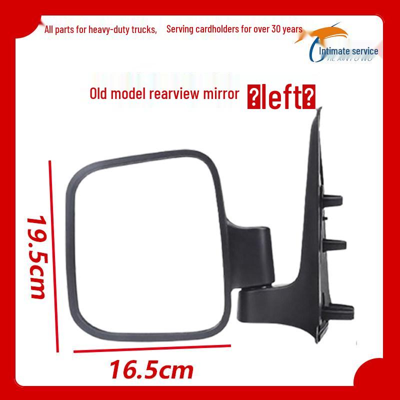 

Xiangling M1/M2 Rearview Mirror Compatible Accessory for All Models Premium Accessory Version
