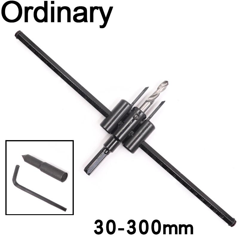 Circle Hole Saw Adjustable Drill Bit 120/200/300mm Aircraft Type Wood Hole Drill Bits Saw Cutter Cordless Woodworking Tools