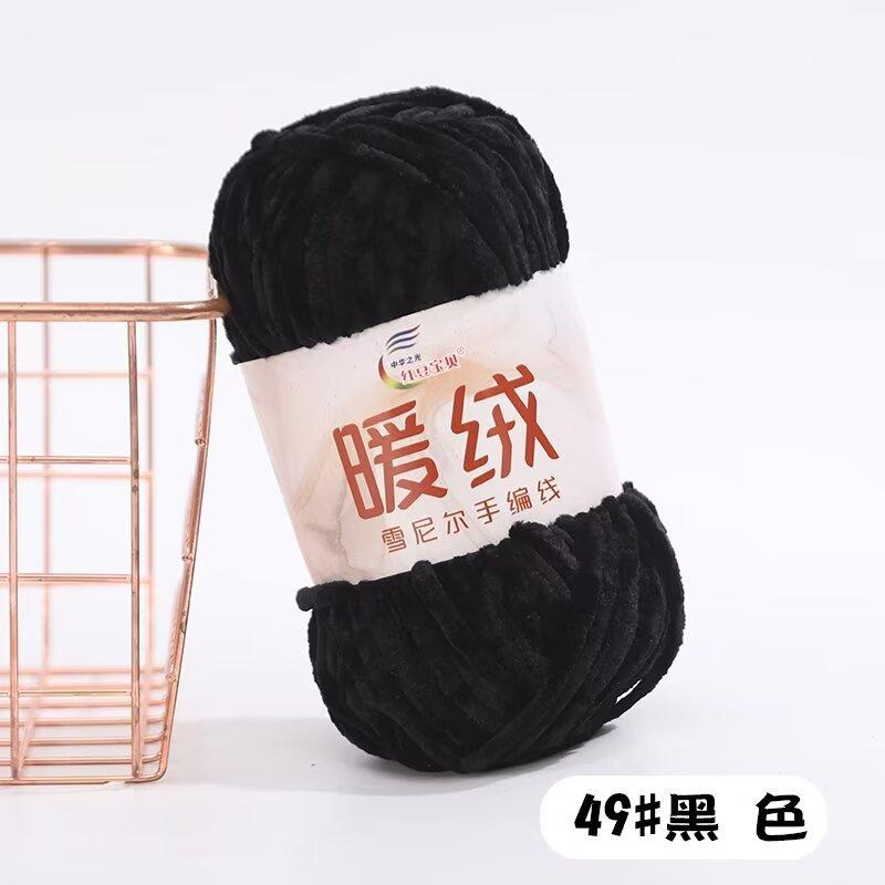 Warm Fleece Thick Chenille Thread Thick Thread Handwoven Diy Crochet Hook Shoe Needle Stick Needle Scarf Gold Velvet Thick Wool Thread