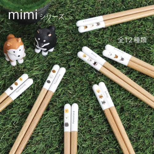 Tanaka Hashiten mimi Dog Chopsticks, Papillon Design, 23cm, Dishwasher Safe, Non-Slip, Easy to Grip, Made in Japan, Durable, Men's, Kids', Stylish, Cu
