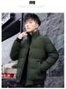 Men's Korean Style Stand Collar Winter Jacket - Thick, Warm, and Trendy Cotton Short Coat
