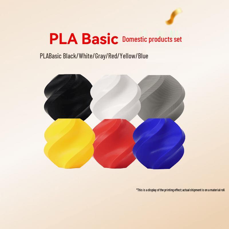 Bambu Lab PLA Basic 3D Printer Filament, 6kg with RFID CN plug (adapter included)