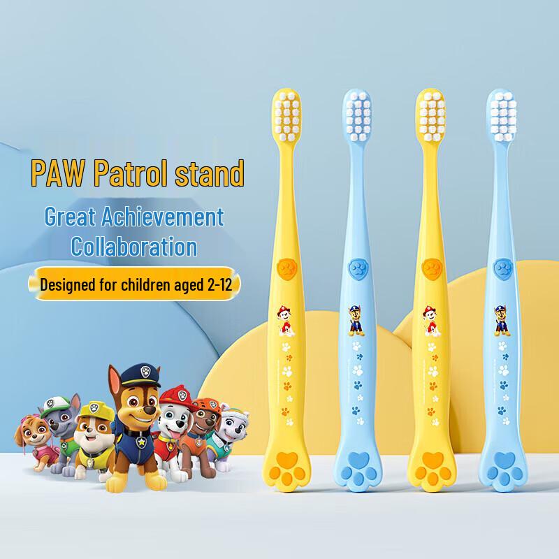 Lengsuanling Beilele Kids  Toothbrush (5-Pack)