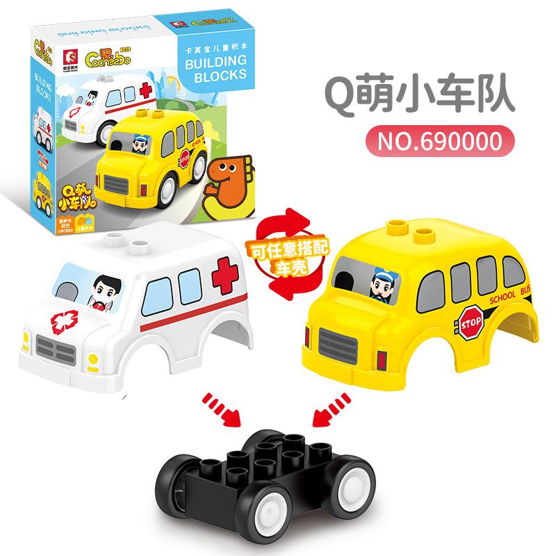 

Senbao Building Blocks Genuine Small Fleet Model Compatible With Children s Assembled Boys Birthday Gift жёлтый
