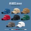 Soft-top Baseball Hats for Men and Women Trendy Sun Protection and Shade Three-dimensional Embroidered Baseball Hats
