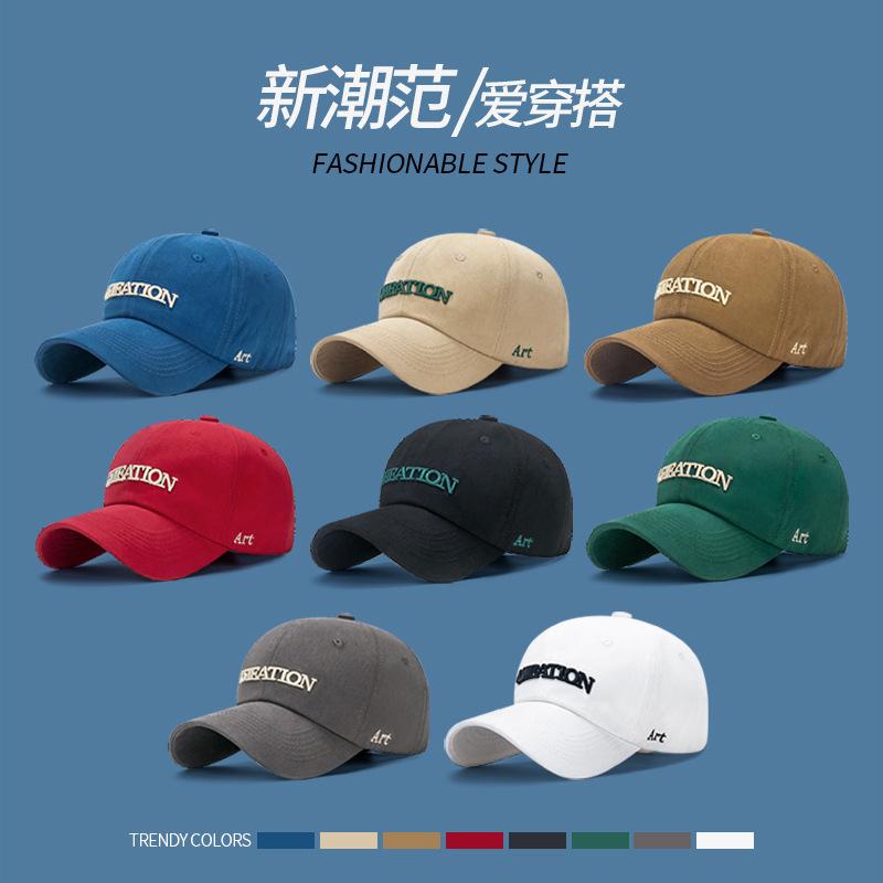 Soft-top Baseball Hats for Men and Women Trendy Sun Protection and Shade Three-dimensional Embroidered Baseball Hats