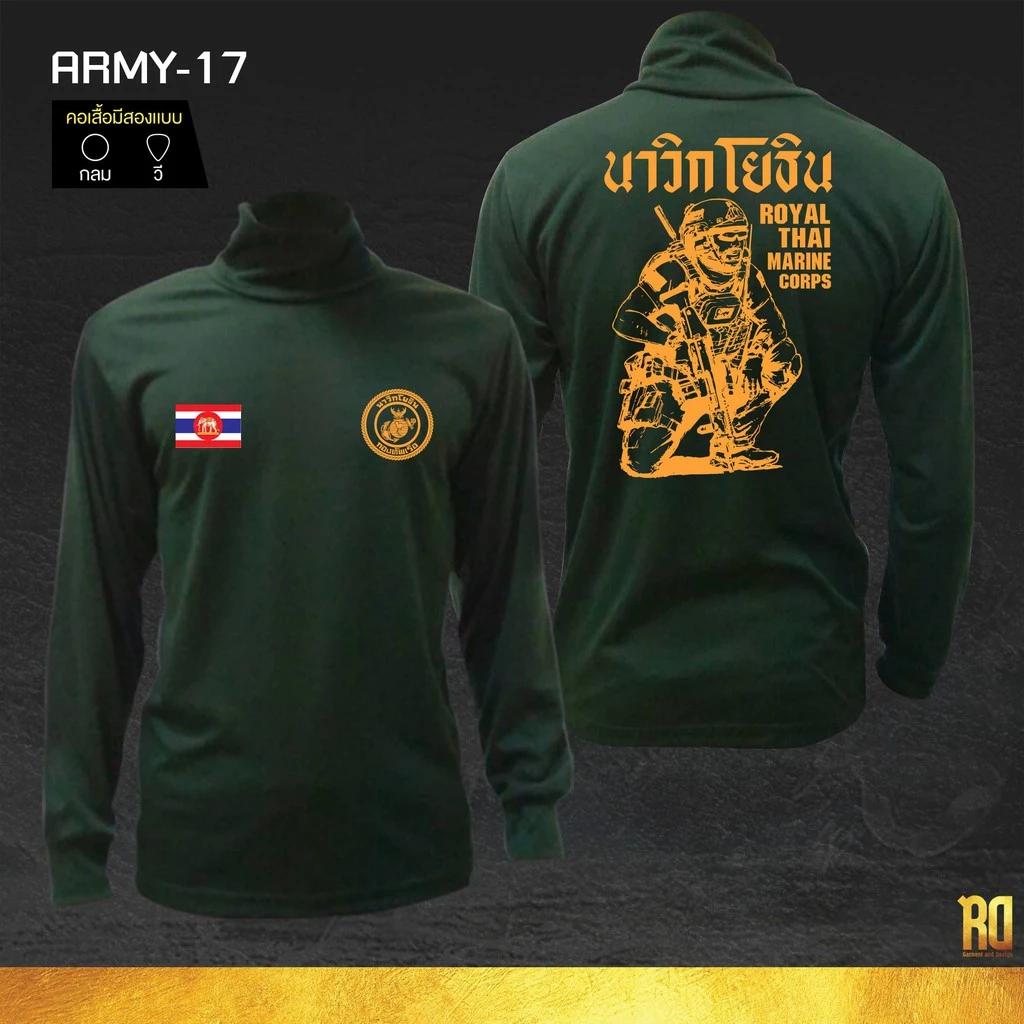 Royal Thai Marine Corps Logo Badge Camouflage T-Shirt Long Sleeve Shirt Undershirt Turtleneck Royal Thai Navy Flag Quick Dry Soldier Military Unisex