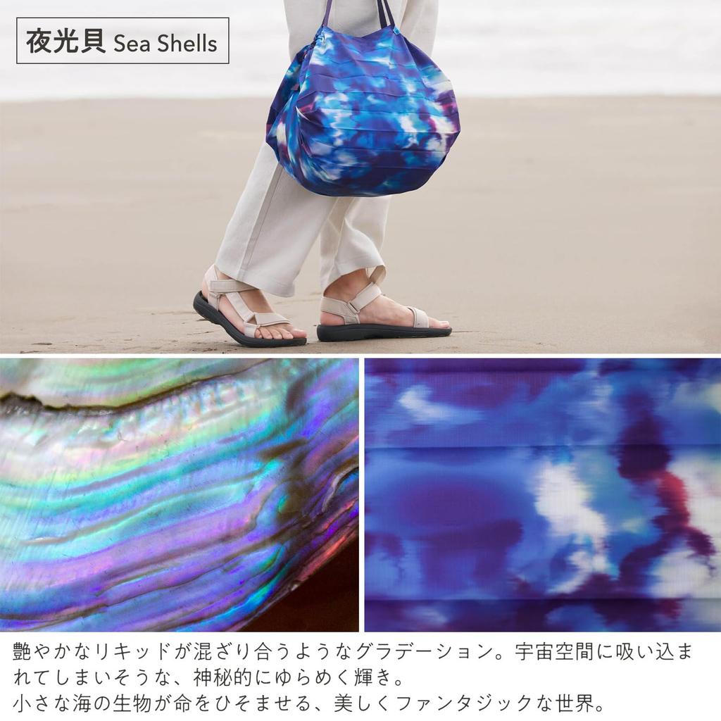 Myrna Shupatto Kompaktní Střední z Shupatto Eko Tašky z Recyklovaného v Jednom S489SES Taška, (Šperky Moře/Přírodní Mušle), (Vyrobeno ze 100% látky/Záhyby jdou),