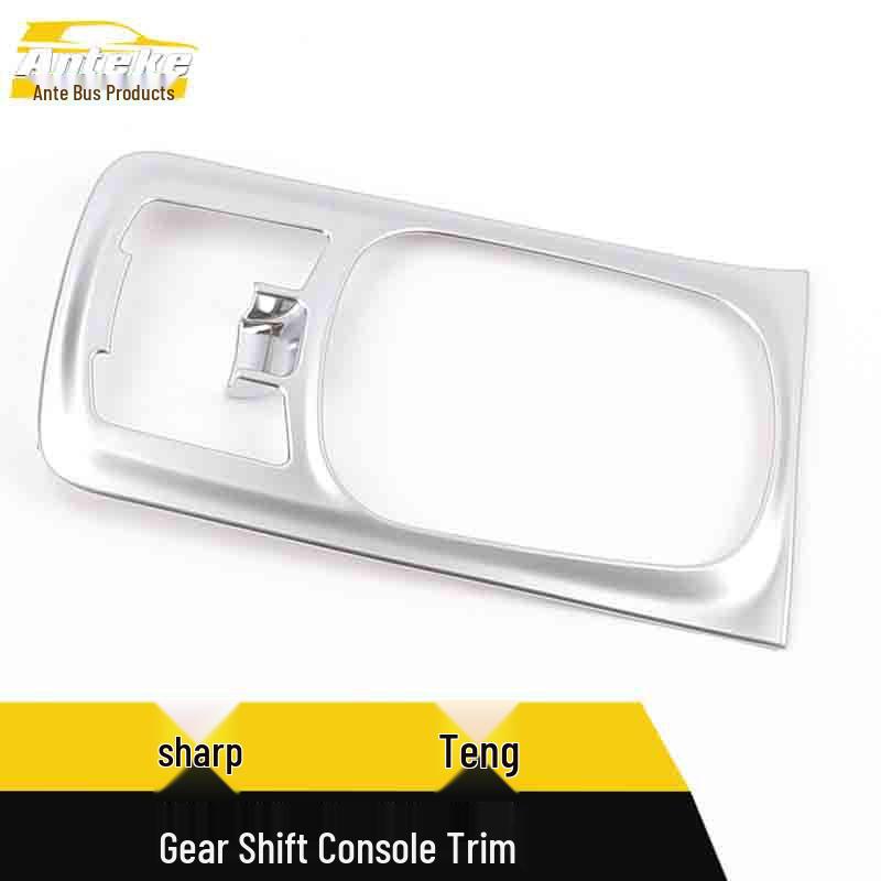 Applicable Ruicheng Gear Shift Console Decorative Frame Center Console Instrument Panel Gear Shift Sequins Car Accessories