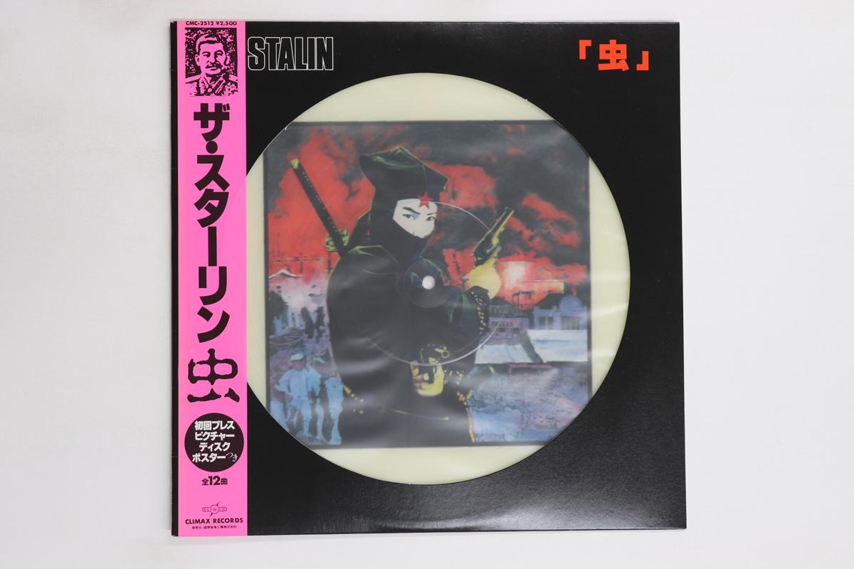 

LP Record STALIN - Mushi CMC2512 CLIMAX 1983 Japan Obi Japanese Pop/Rock Used