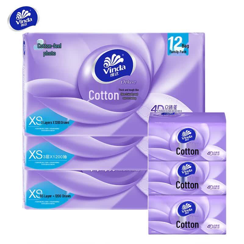 Vinda 3-Ply Soft Pack Facial Tissues