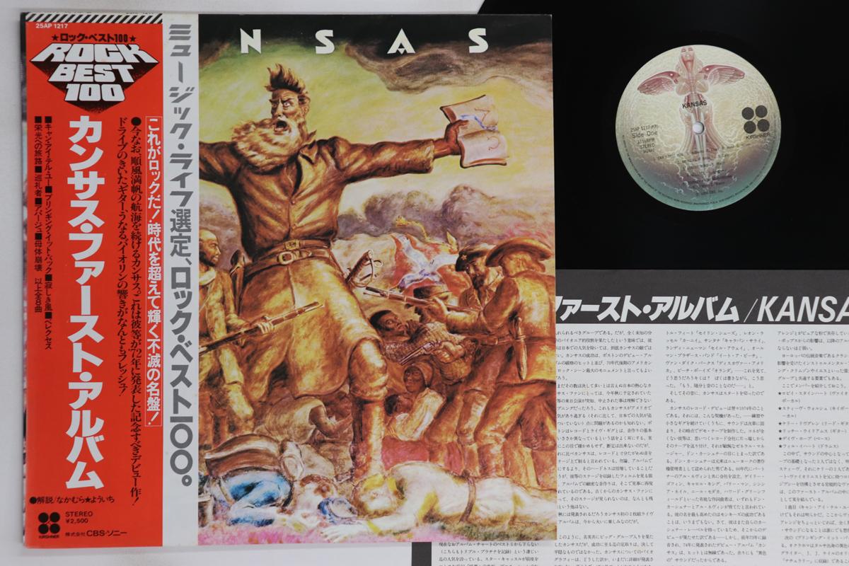 

LP Record KANSAS - Kansas 25AP1217 KIRSHNER 1978 Japan Obi Rock Used