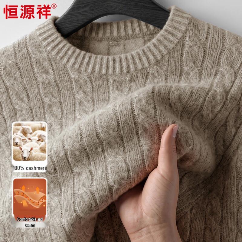Hengyuanxiang Men's Premium Thickened 100% Cashmere Crewneck Sweater