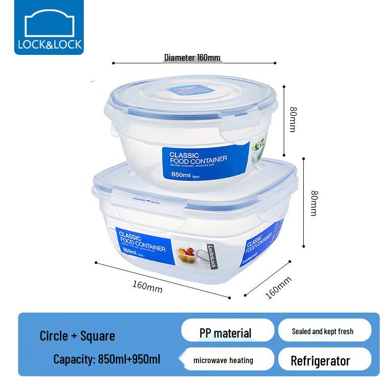 LocknLock Plastic Food Storage Container 2-Piece Set